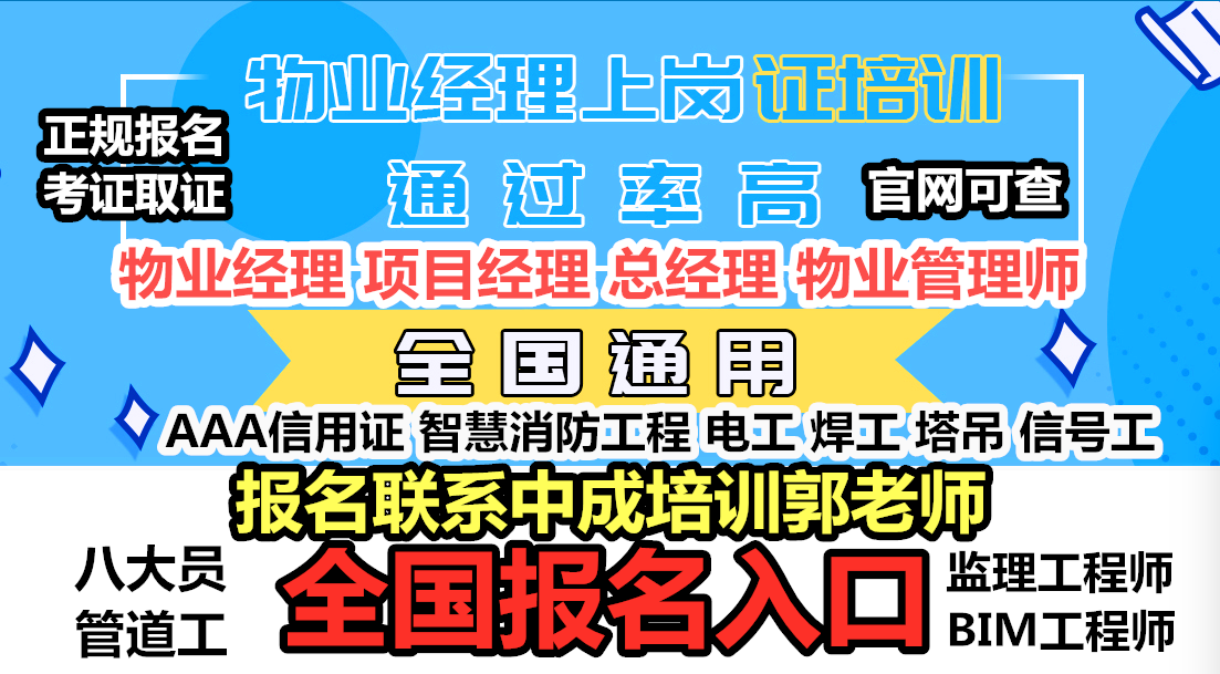 报考智慧消防工程师怎么样,考智慧消防工程师证有用吗?  第1张