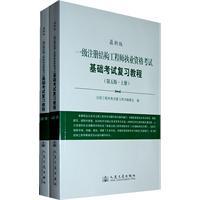 我注册岩土工程师证,注册岩土工程师证难考吗  第1张