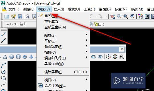 2007cad视频教程自学网2007cad视频教程  第1张