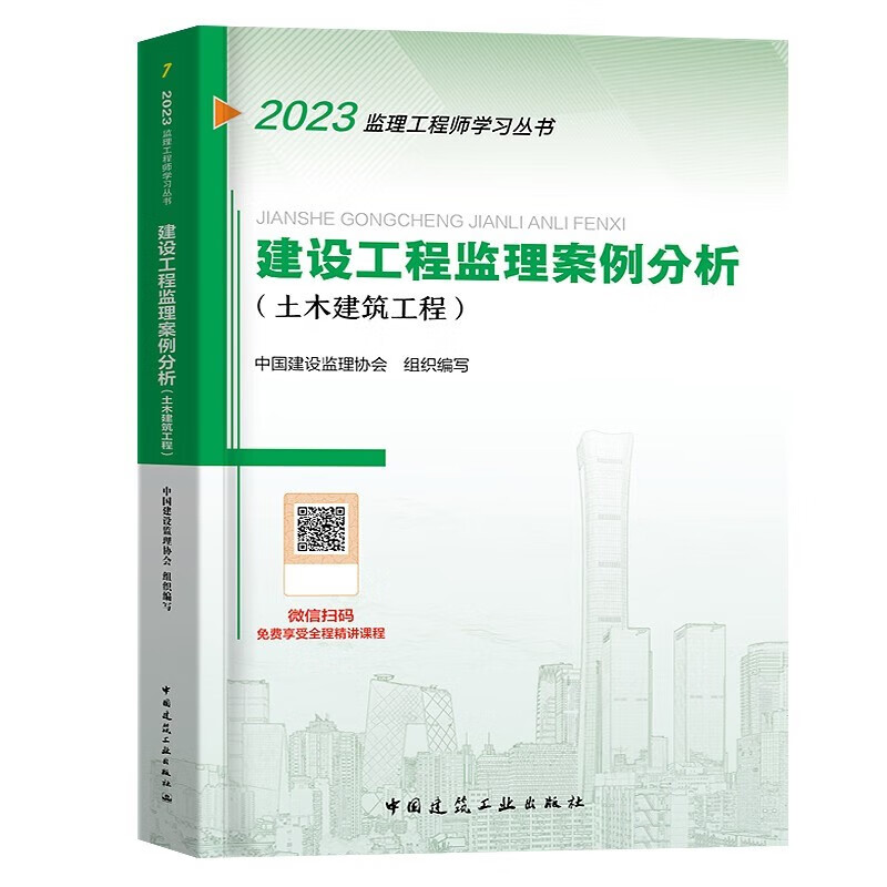 注册
考试用书有哪些全国注册
考试用书  第1张