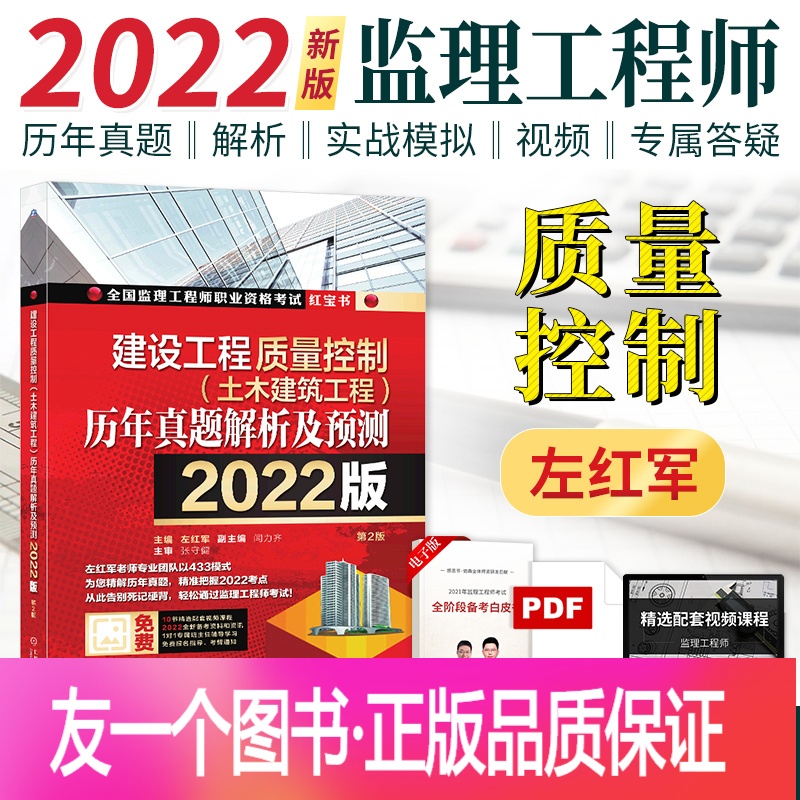 注册
考试用书有哪些全国注册
考试用书  第2张