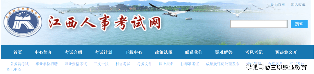 浙江
成绩合格后领证流程,浙江
证书领取地点  第1张