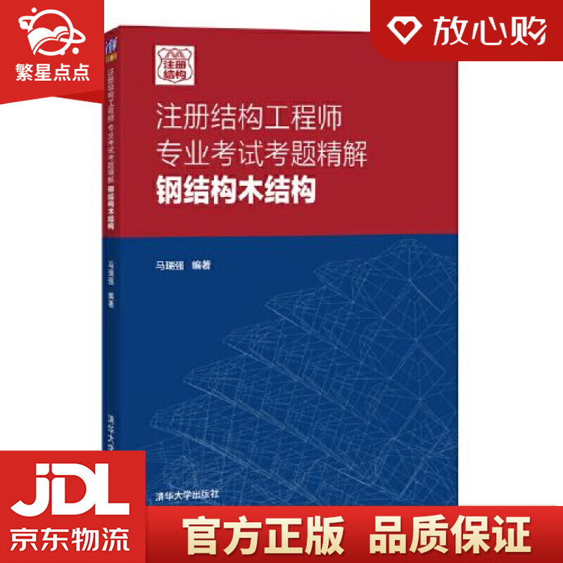 有专门的钢结构工程师吗有专门的钢结构工程师吗多少钱  第2张