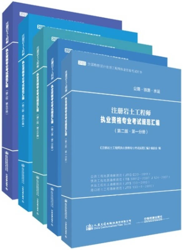 岩土工程师找单位好找吗岩土工程师找单位好找吗知乎  第1张