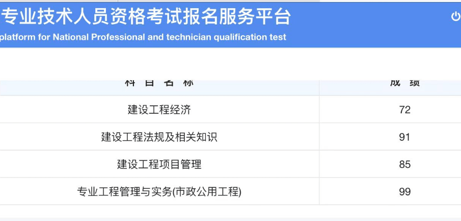 一级注册建造师查询,一级建造师注册证查询  第1张