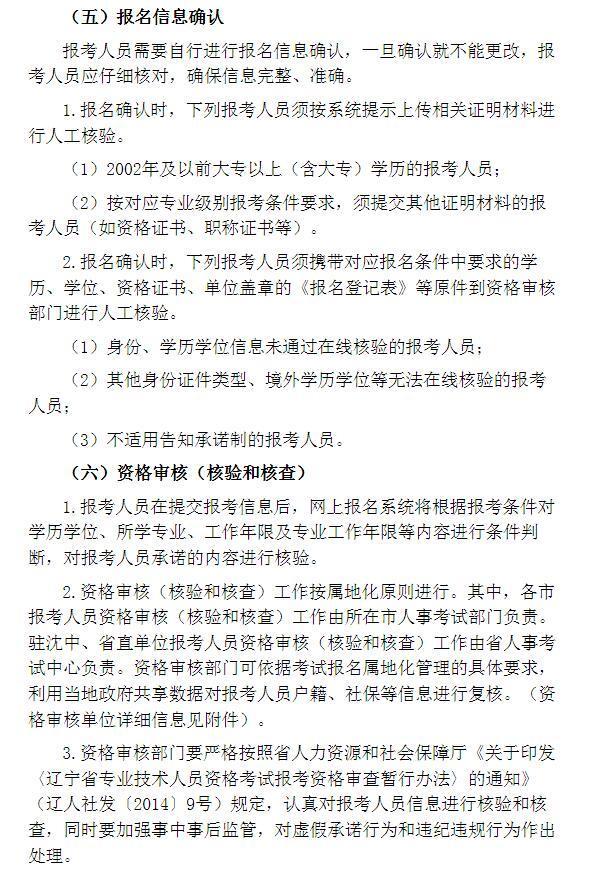 
准考证打印时间,
准考证打印时间2022  第2张