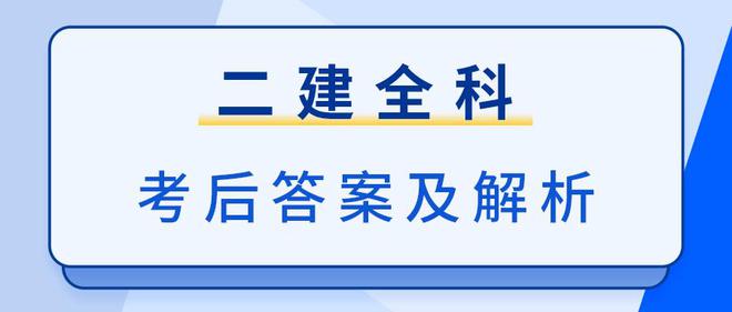 
历年真题及答案百度文库
历年考试试题及答案  第1张