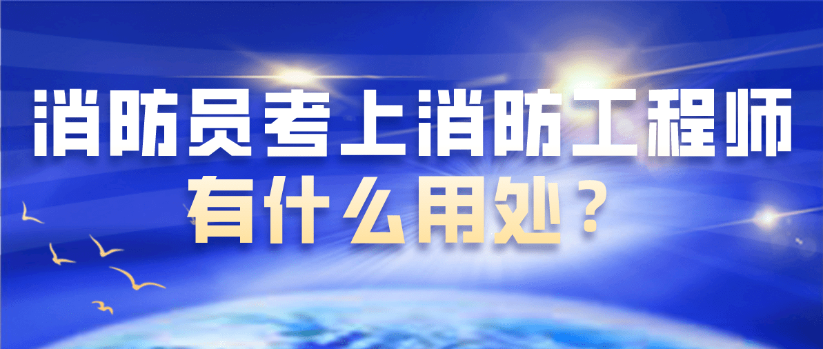 1级注册安全工程师考试内容,1级注册安全工程师考试  第1张