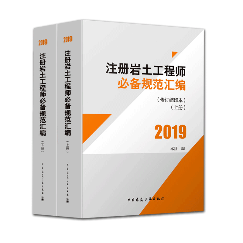 知乎注册岩土工程师报考条件,注册岩土工程师报考条件及时间  第2张