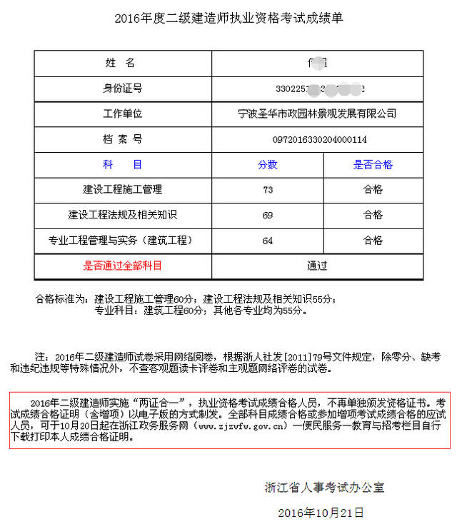 
考题下载
考题下载网站  第2张