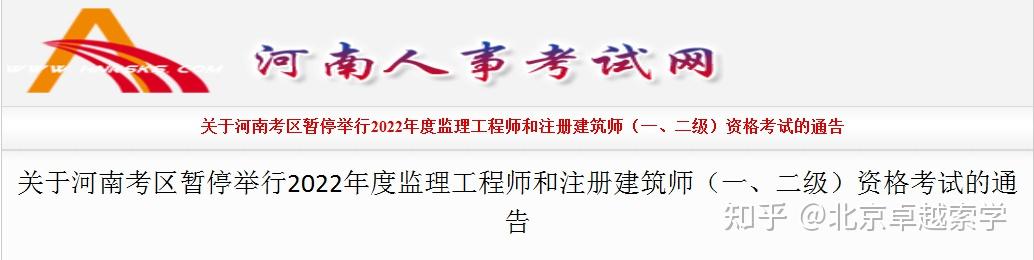 2014
考试报名
报名时间2018  第1张