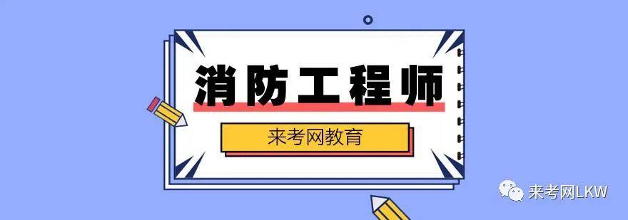 注册安全工程师与安全
的区别,监理和注册安全工程师搭配  第2张