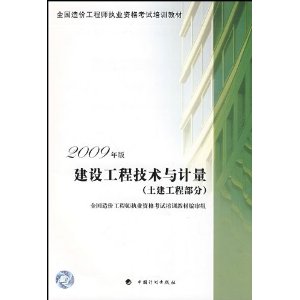 造价工程师证书考试,造价工程师证考试时间  第2张