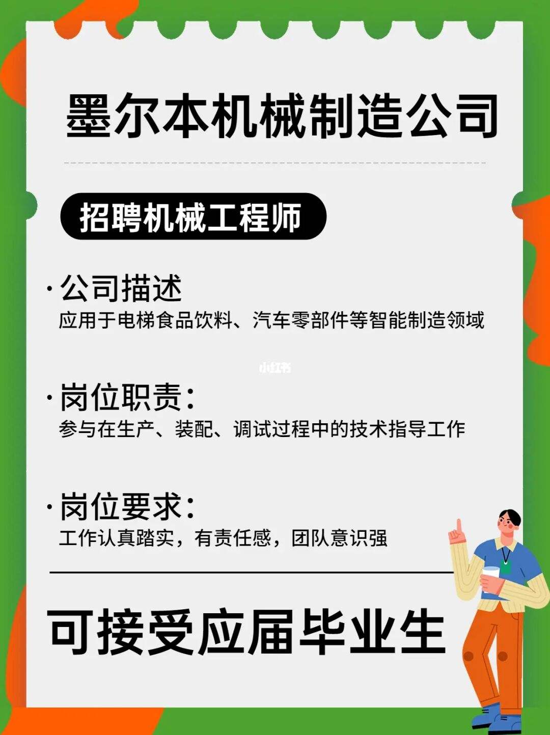 昆山造价工程师招聘最新信息,昆山造价工程师招聘  第1张