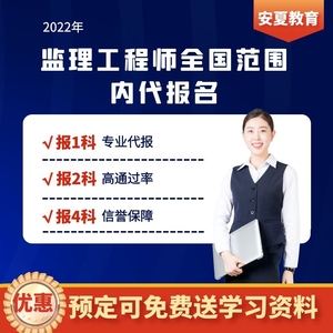 
江苏报考条件,江苏办理
  第2张