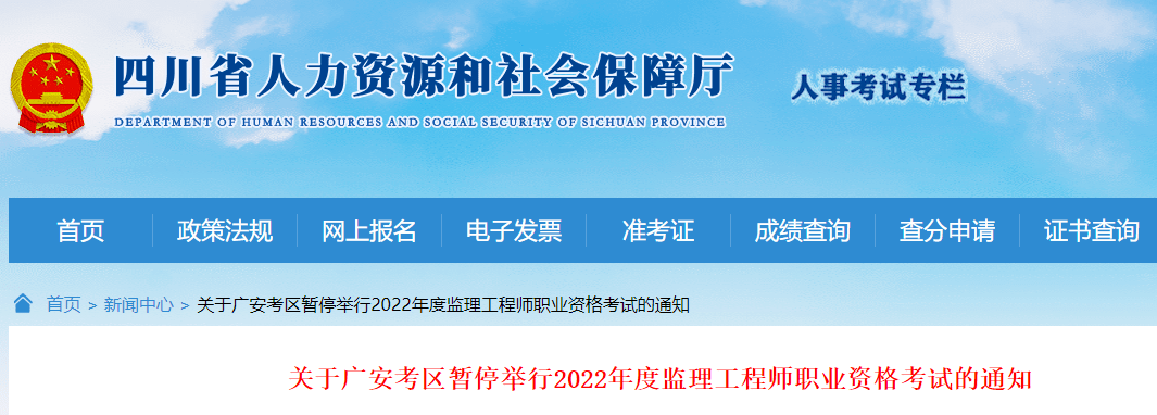 天津
报名,天津
报名缴费时间  第1张