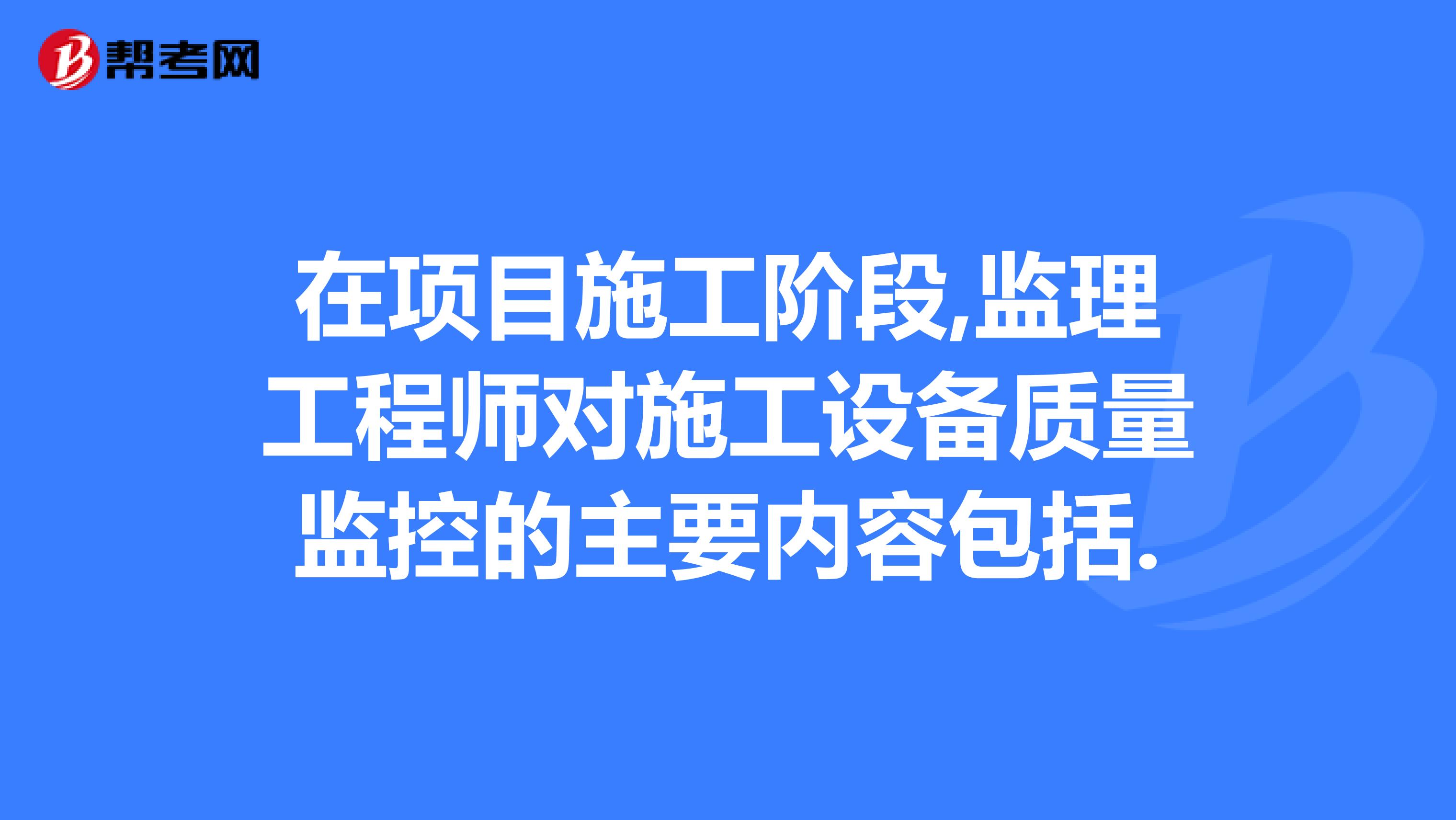 项目
投标答题技巧,项目
  第1张