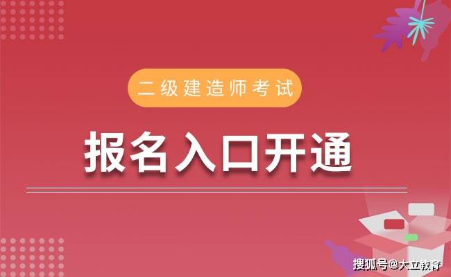 河南省
报考条件要求,河南省
报考条件  第2张