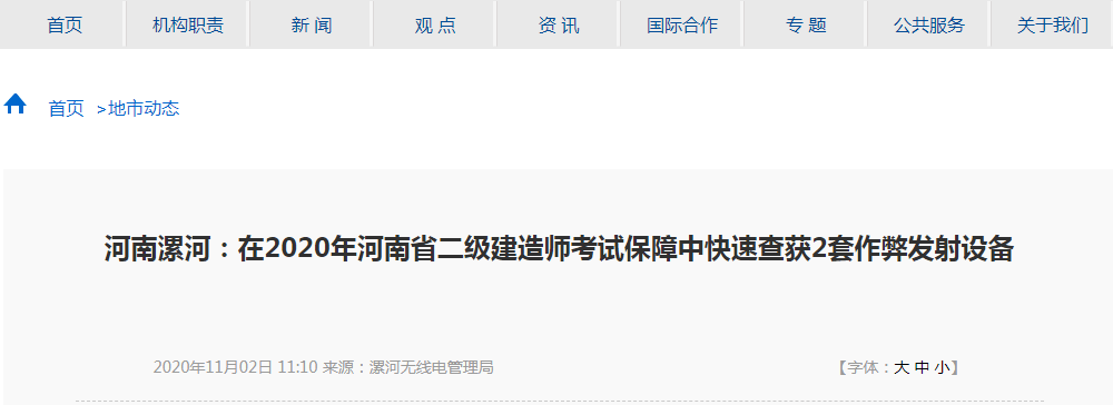 河南省
报考条件要求,河南省
报考条件  第1张