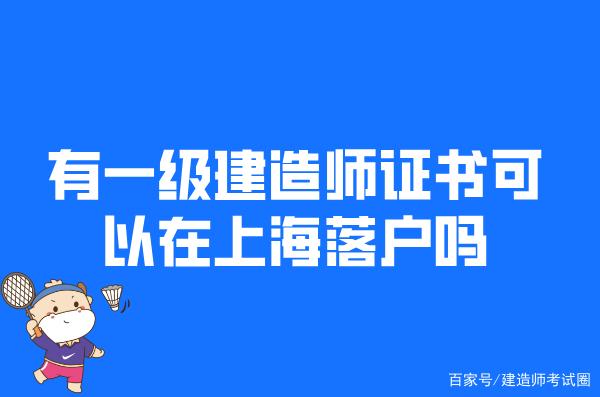 金陵万国一级建造师怎么样,金陵万国一级建造师  第1张