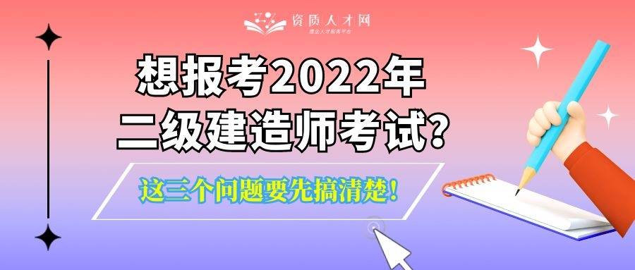 
报名需要什么条件,
需要哪些教材  第2张