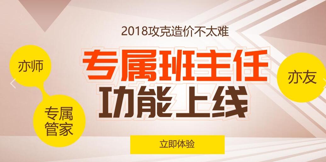 保定造价工程师培训保定造价师招聘网最新招聘  第1张