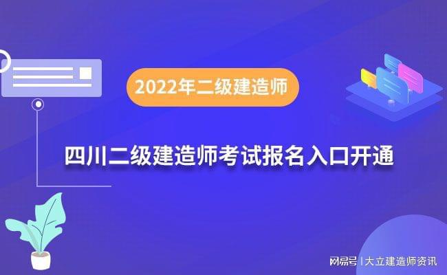 2021
考试报名官网
最新报名入口  第2张