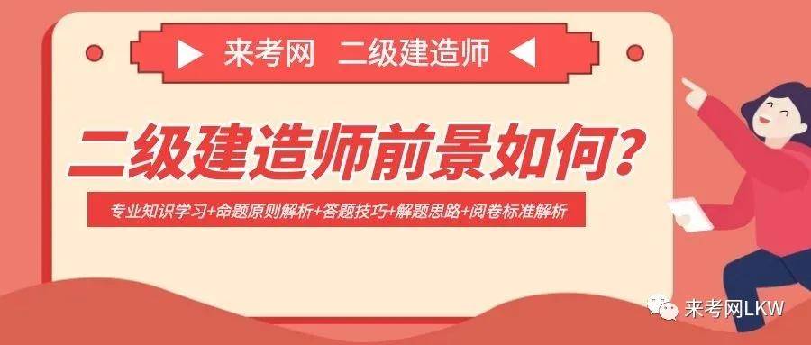 法律专业可以考
吗女生法律专业可以考
吗  第2张