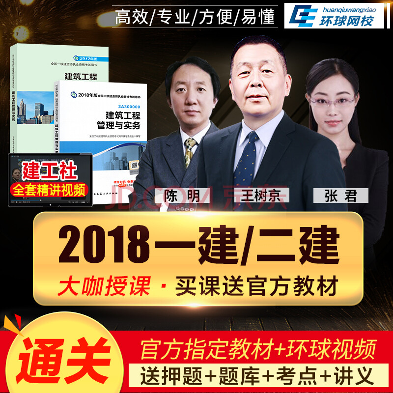 
教育视频,2021
教学全免费课程视频  第2张