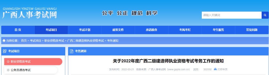 江苏
分数线2023江苏
分数线  第1张