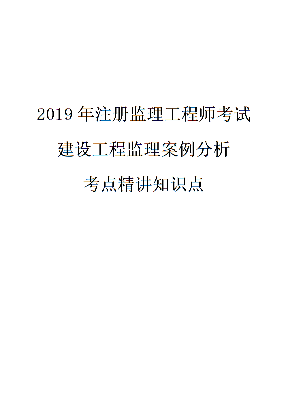 注册
等级注册
等级评定  第2张