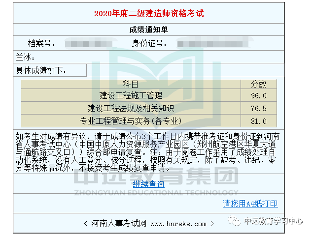 2015
公路,2015
  第1张