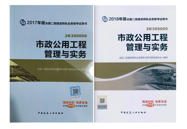 
教材每年变动大吗
教材几年一变  第1张