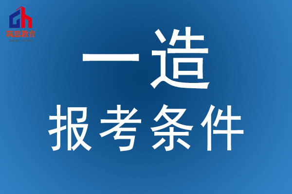 造价工程师考试贴吧,造价工程师试题app  第2张