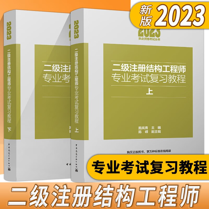 二级结构工程师多少钱一个月二级结构工程师多少钱  第2张