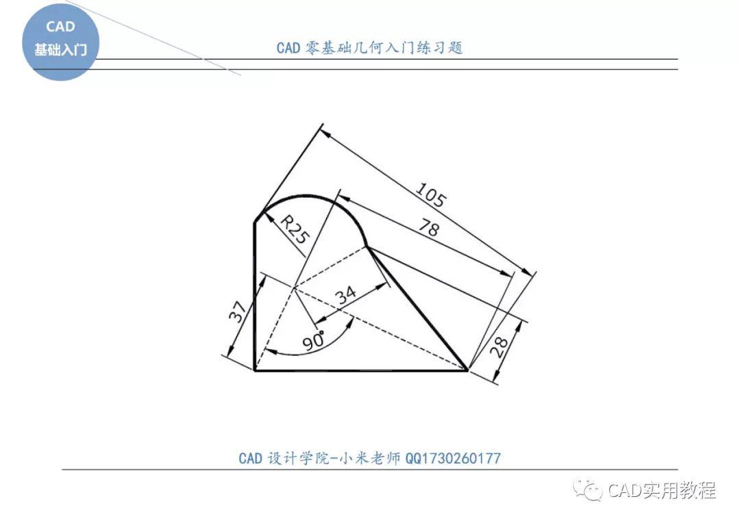 cad工程图如何保存为PDF,cad工程图  第1张