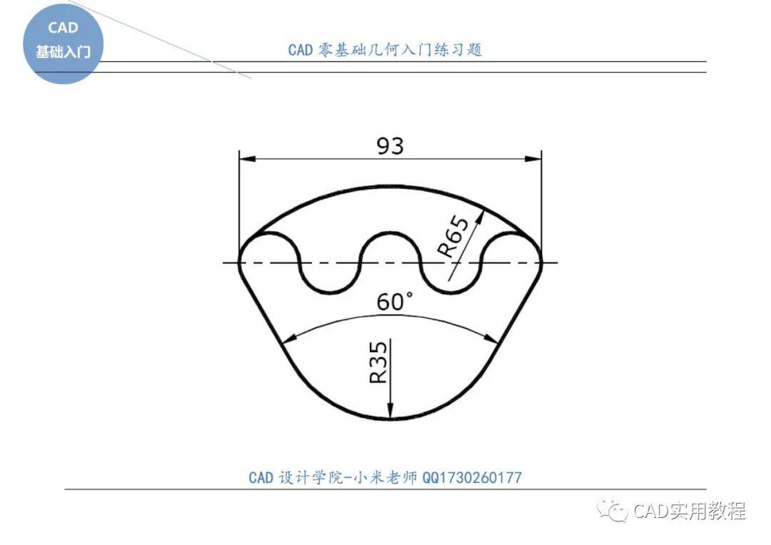 cad工程图如何保存为PDF,cad工程图  第2张