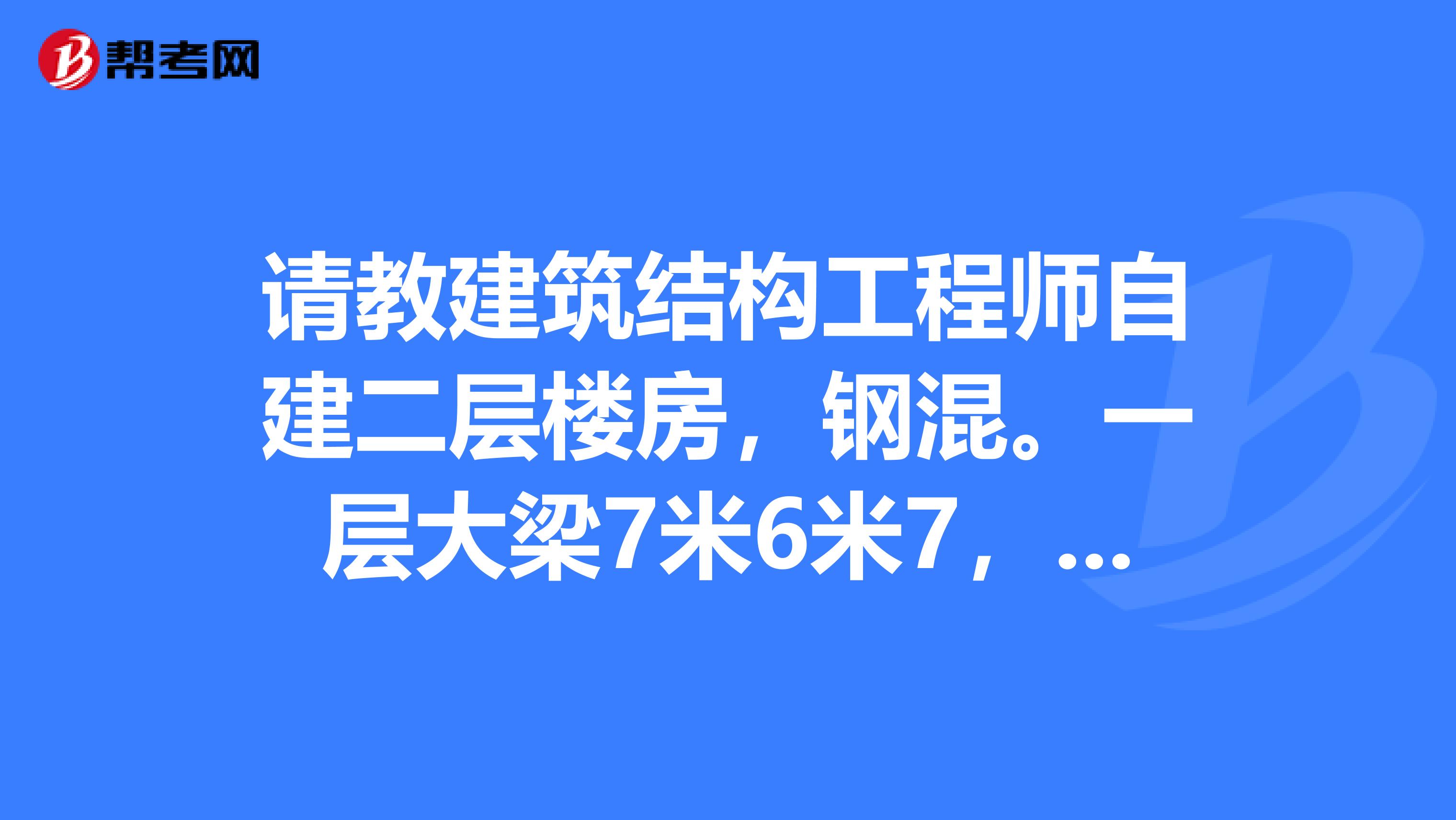 结构工程师薪资待遇,结构工程师提成  第1张