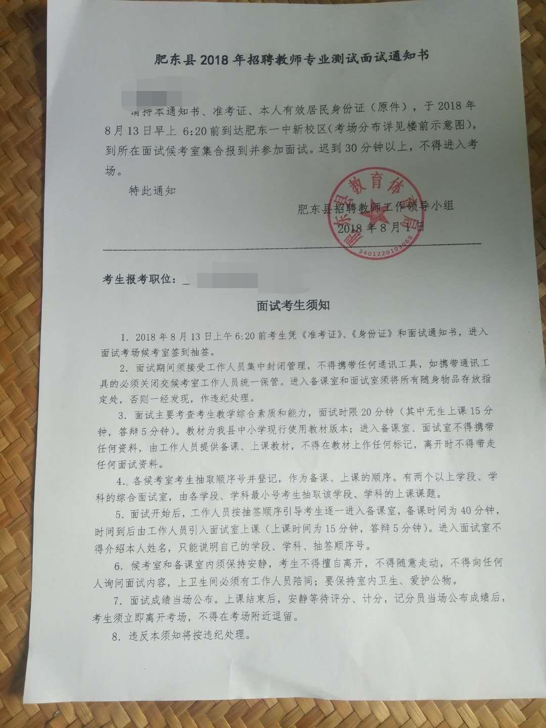 合肥造价咨询公司招聘,合肥造价工程师招聘  第1张