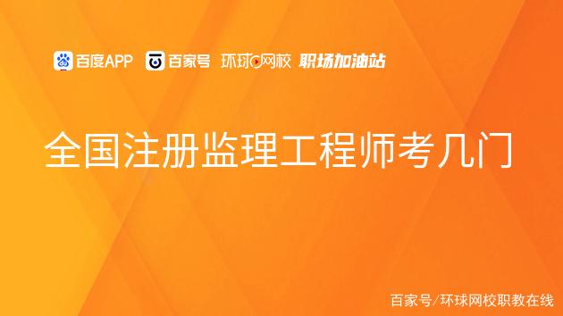 注册国家
需要什么中级职称注册国家
  第1张