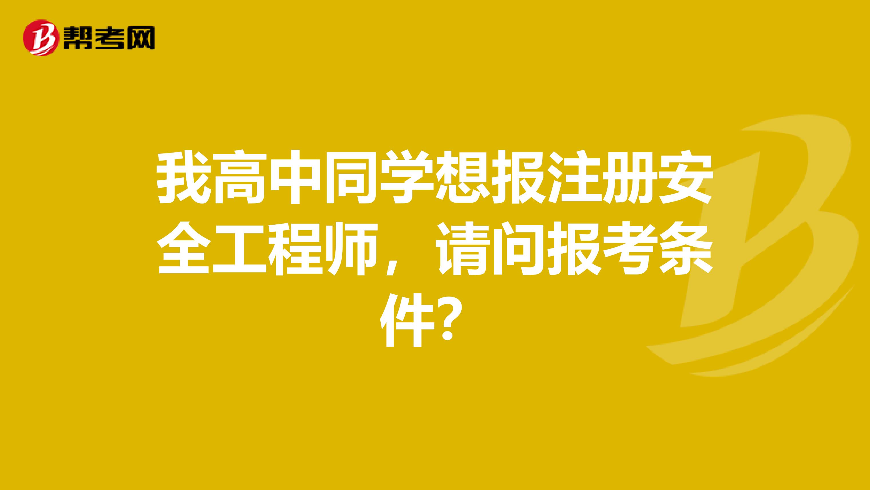 工控安全工程师工控安全行业分析  第1张