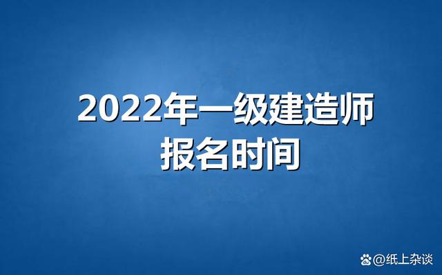 全国建造师查询官网一级建造师查询网  第1张