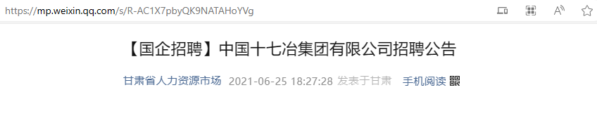 招聘船长注册安全工程师要求招聘船长注册安全工程师  第1张