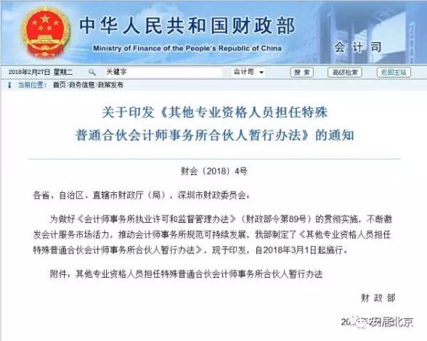 河北省造价工程师证书,河北省造价工程师报考条件  第1张