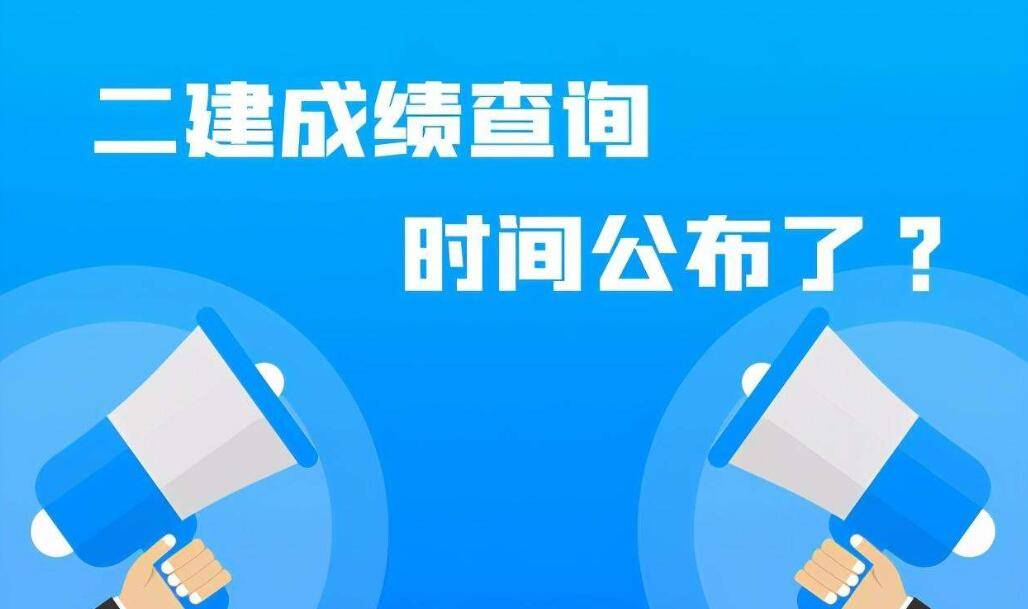 国家
考试成绩查询官网国家
考试成绩查询  第1张