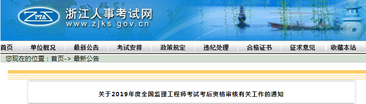 上海报考
要查社保吗报考
要提供社保证明吗?  第1张