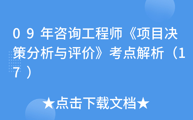 手机结构工程最后转行干啥了,咨询手机结构工程师  第1张