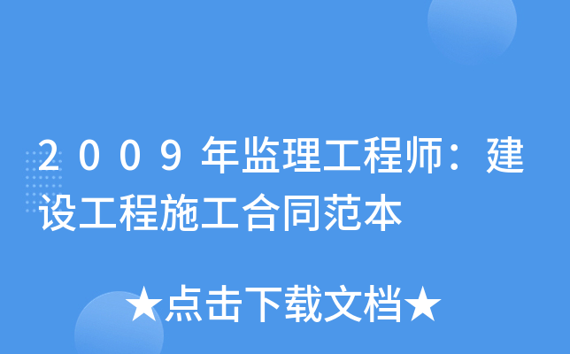 
推荐书,
各科目老师推荐  第1张