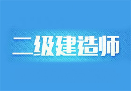 海南
报考条件2021考试时间海南
报名入口  第1张