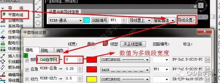 天正cad 2007下载电脑版,天正cad2007下载  第2张